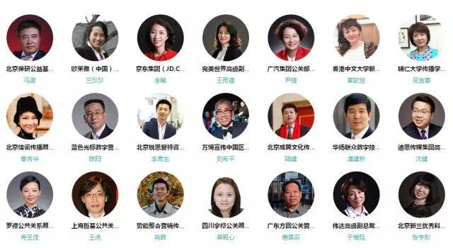 重磅 | 第六届中国公共关系策划创业大赛华科站宣讲会